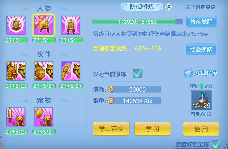 企业微信截图_17924942211244.png
