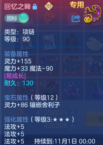 企业微信截图_17925810502507.png