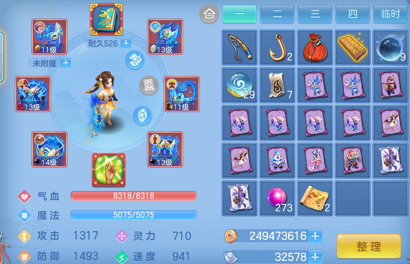 企业微信截图_17925736498253.png