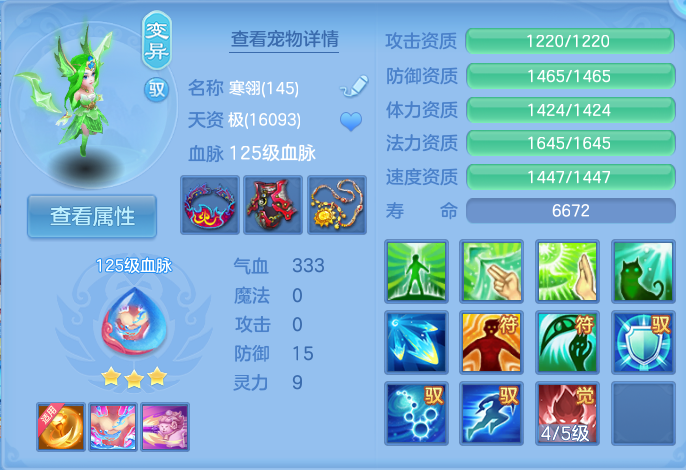 企业微信截图_17925737242080.png