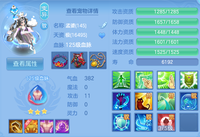 企业微信截图_17925737561629.png