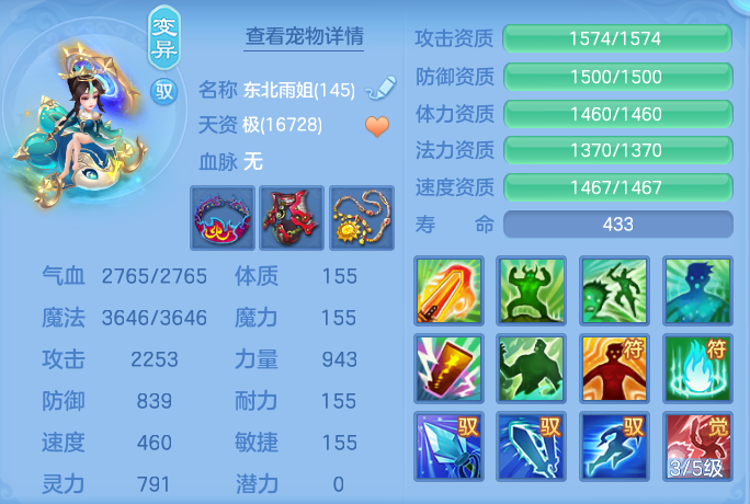 企业微信截图_17925737968523.png
