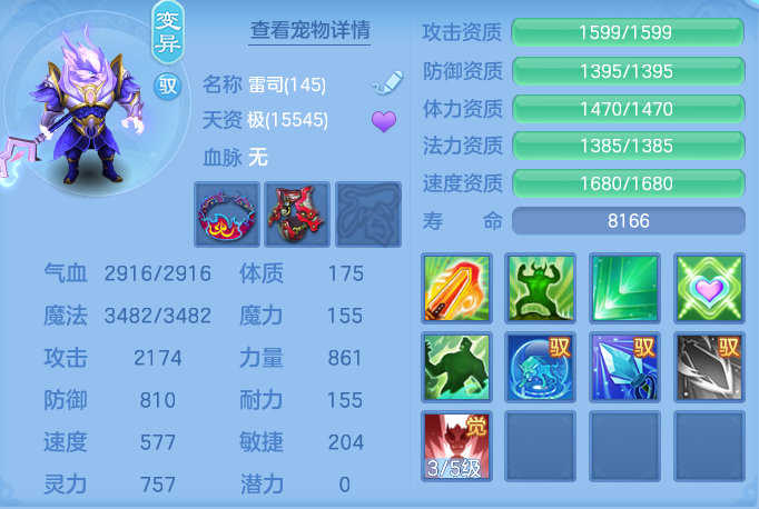 企业微信截图_17925737733184.png