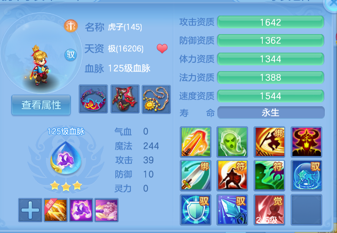 企业微信截图_17925738296909.png