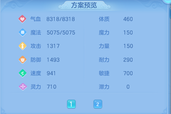 企业微信截图_17925738948439.png