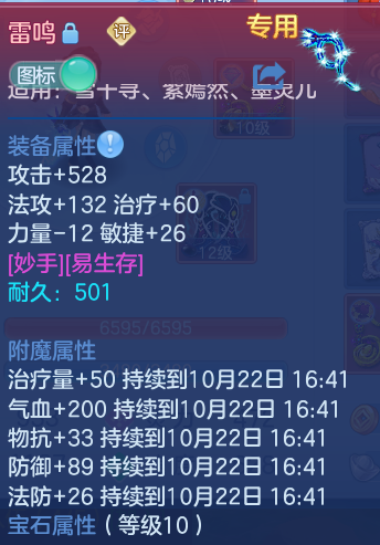 微信图片_20261021173821_103_8362.png