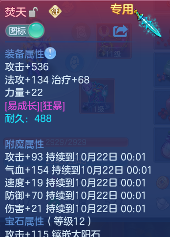 企业微信截图_17925767591981.png