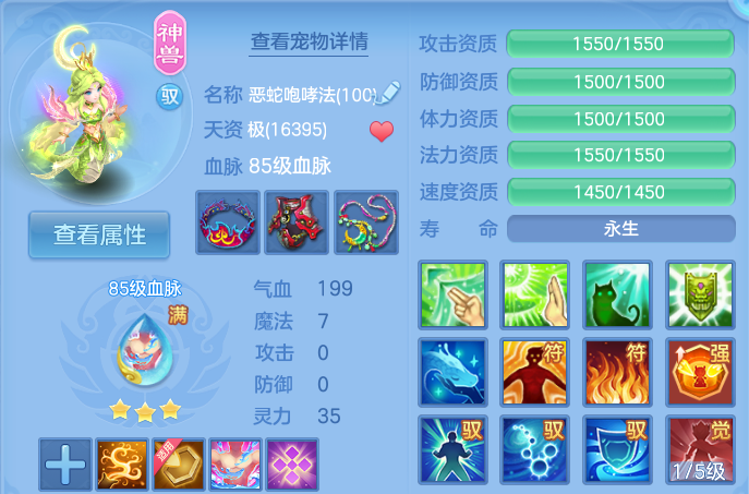 企业微信截图_17925768054825.png