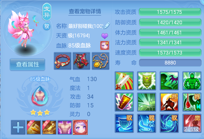 企业微信截图_17925769174879.png