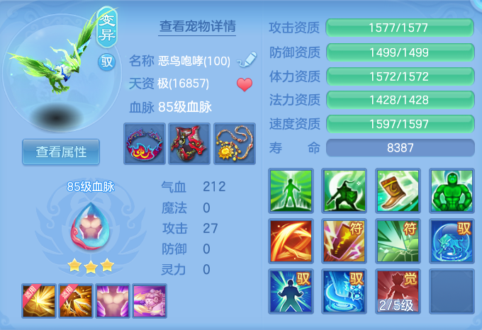 企业微信截图_17925769134772.png