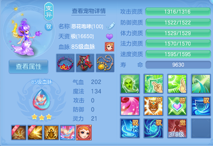 企业微信截图_17925769345065.png