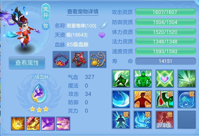 企业微信截图_17925769629316.png