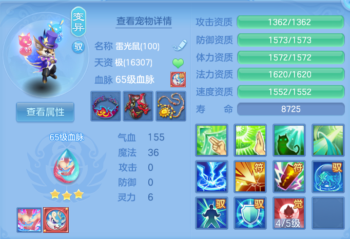 企业微信截图_17925769708876.png