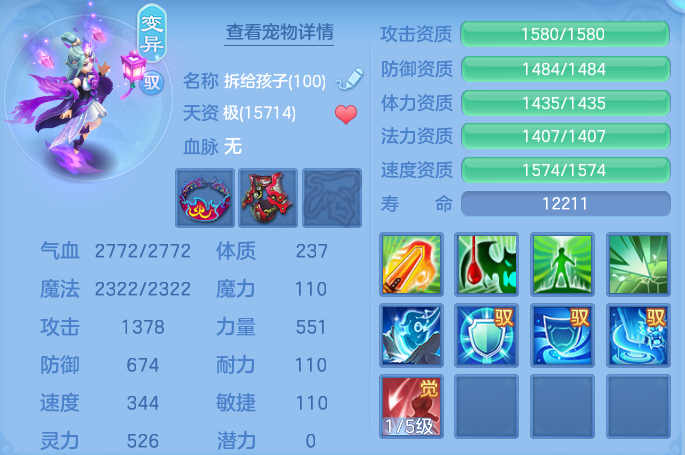 企业微信截图_17925769829580.png