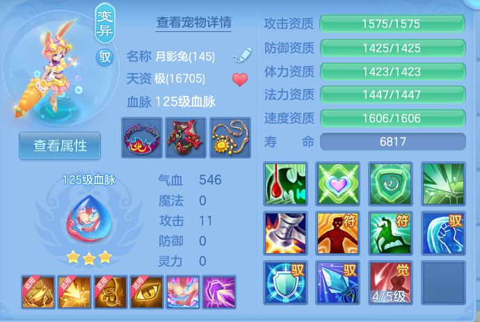 企业微信截图_17925794714629.png