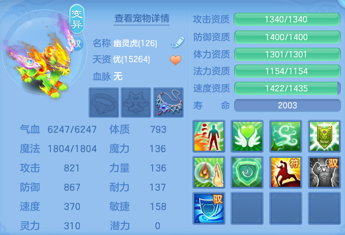 企业微信截图_17925795127848.png
