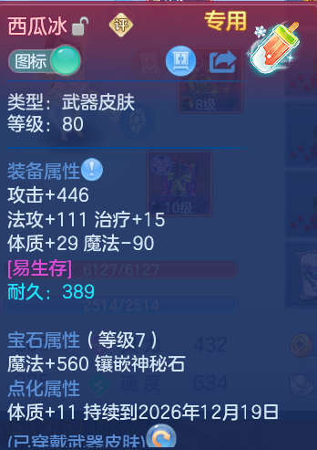 企业微信截图_17925859128501.png