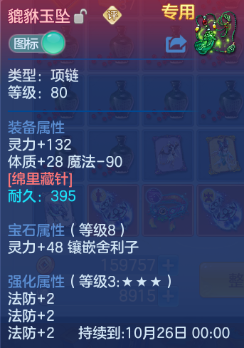 企业微信截图_17925859178518.png