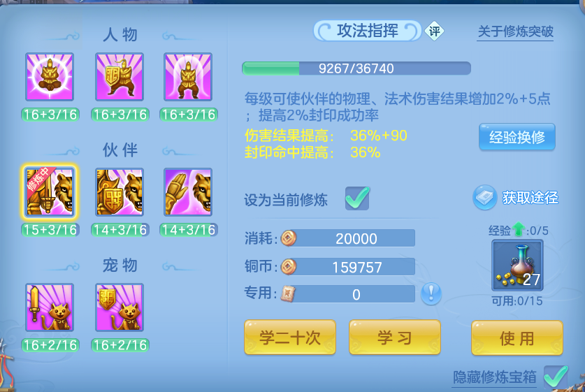 企业微信截图_17925860782182.png
