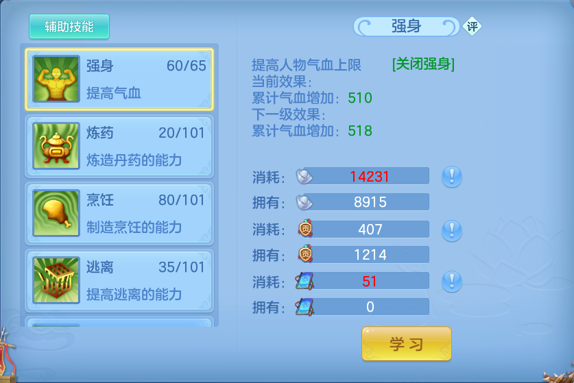 企业微信截图_17925861319585.png