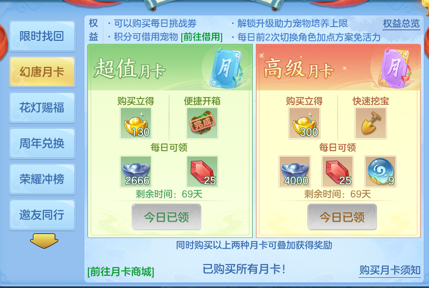 企业微信截图_17925861779705.png