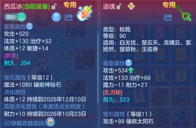 企业微信截图_17925872435593.png