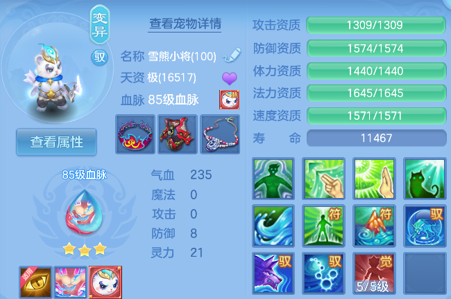 企业微信截图_17925873924283.png