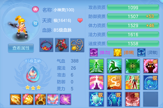 企业微信截图_17925874453826.png