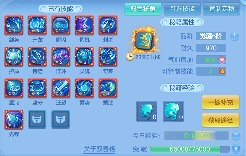 企业微信截图_17925874779134.png