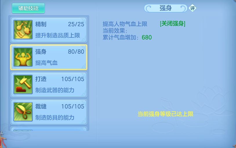 企业微信截图_17925874722753.png