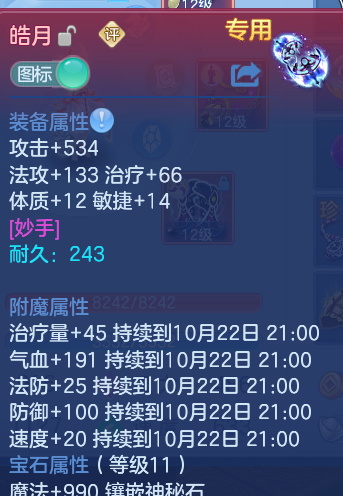 企业微信截图_17925904798254.png