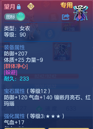企业微信截图_17925905691230.png