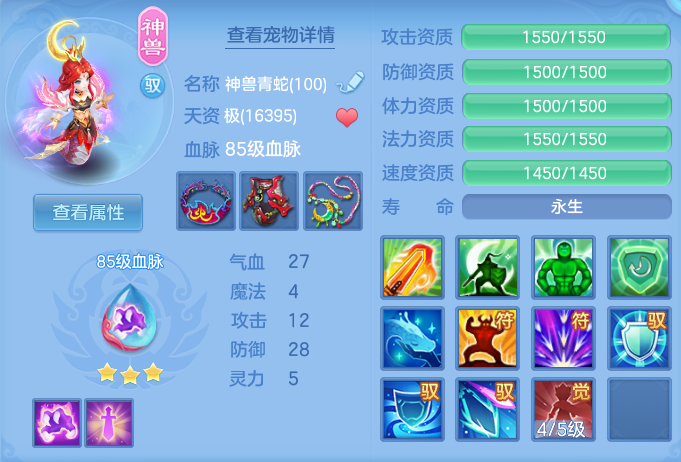 企业微信截图_17925906796973.png