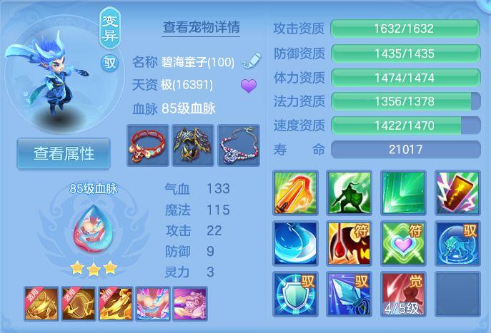 企业微信截图_17925907011395.png