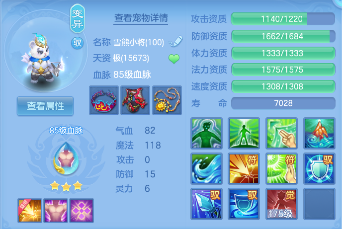 企业微信截图_17925908218757.png
