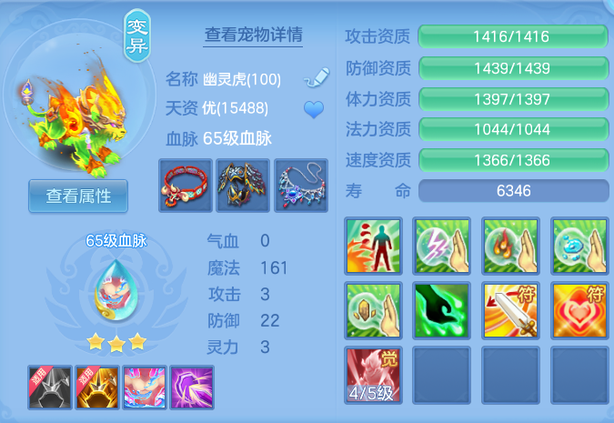 企业微信截图_17925908264914.png