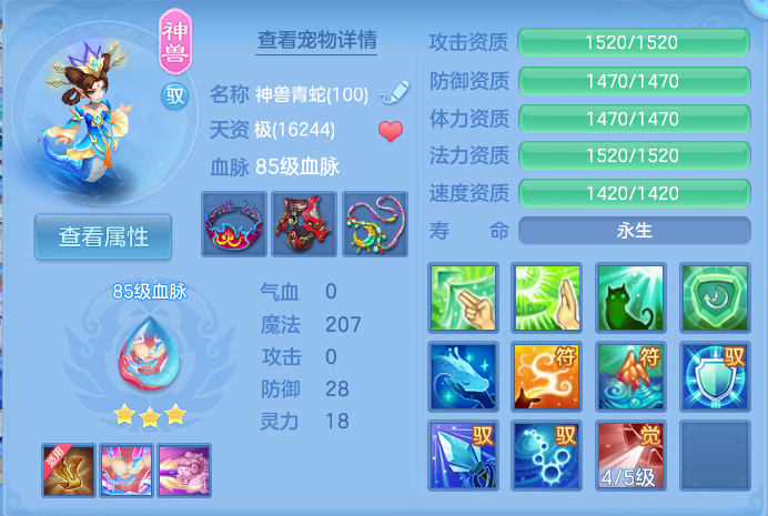 企业微信截图_17925906836513.png