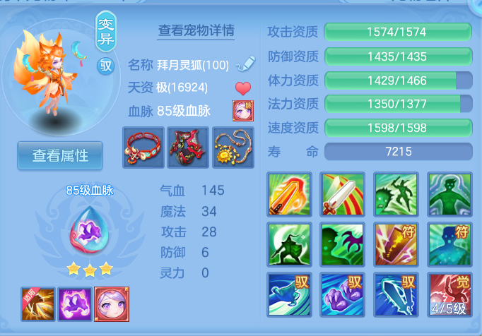 企业微信截图_17925907058005.png