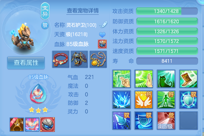 企业微信截图_17925908112262.png
