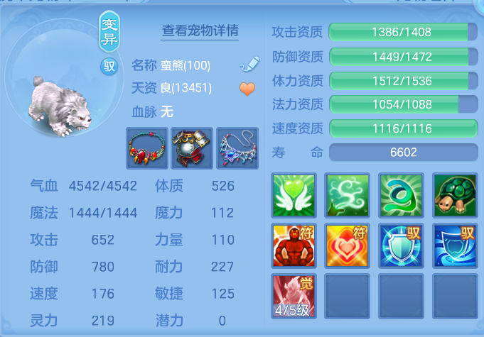 企业微信截图_17925909302050.png