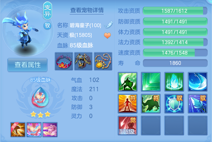 企业微信截图_17925909441318.png