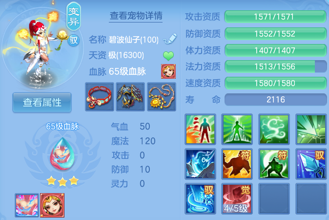 企业微信截图_17925909737533.png