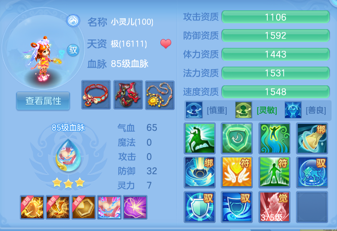 企业微信截图_17925909874418.png