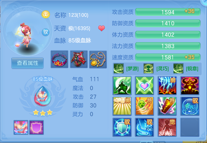 企业微信截图_17925909918813.png