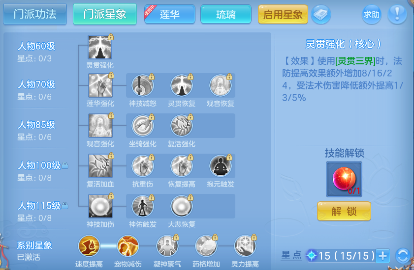 企业微信截图_17925910211361.png
