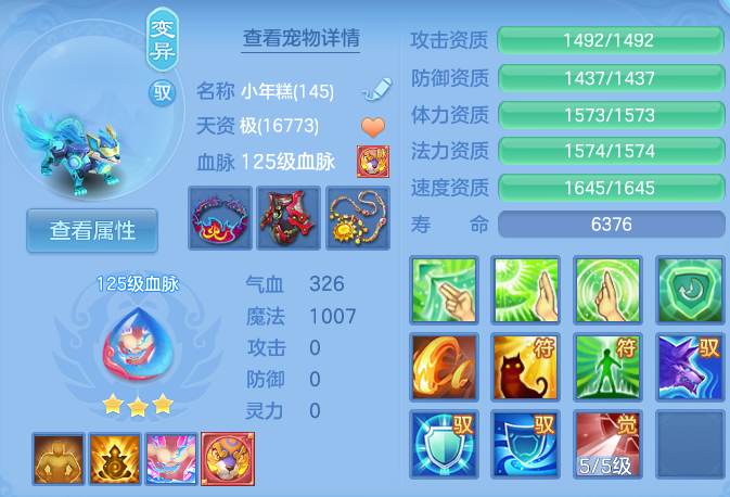 企业微信截图_17925926247982.png