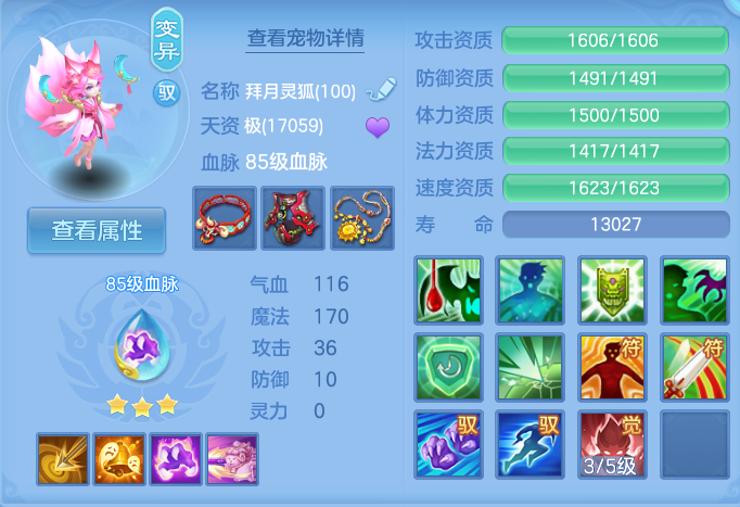 企业微信截图_17925951838058.png