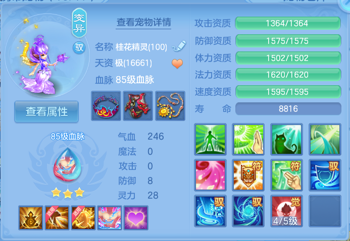 企业微信截图_17925952151555.png