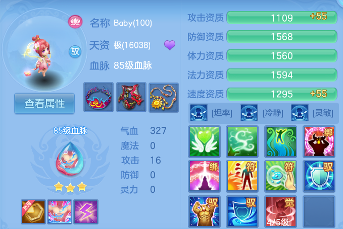企业微信截图_17925953415542.png