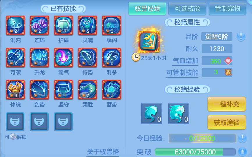 企业微信截图_17925953859844.png